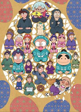 忍者乱太郎 第二十七季 忍たま乱太郎 27期