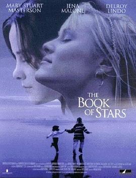 星星的故事 The Book of Stars