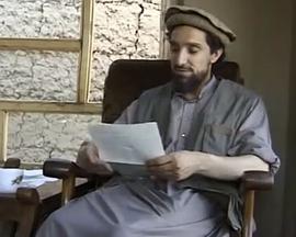 阿富汗雄狮 Massoud, l'Afghan