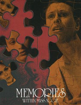 艾吉小姐的回忆 Memories Within Miss Aggie