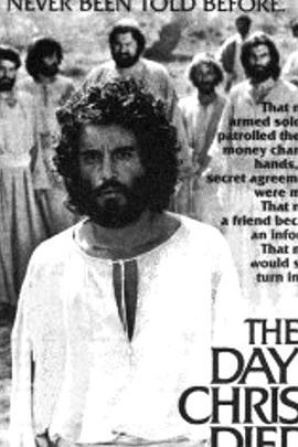 基督去世的日子 The Day Christ Died