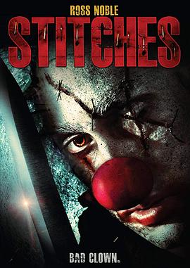 针脚 Stitches