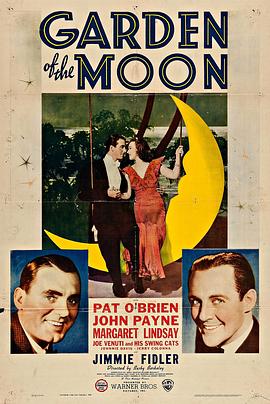 月宫乐园 Garden of the Moon