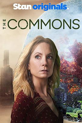 凡人 第一季 The Commons Season 1