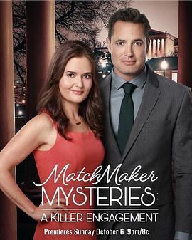 杀手的参与 The Matchmaker Mysteries: A Killer Engagement
