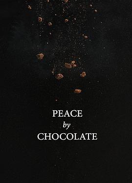 巧克力和平 Peace by Chocolate