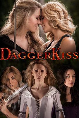 利刃之吻 Dagger Kiss