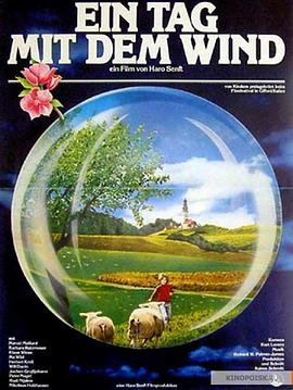 随风一日 Ein Tag mit dem Wind