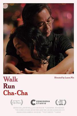 跑去跳支恰恰舞 Walk Run Chacha