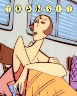 中转 T.R.A.N.S.I.T.