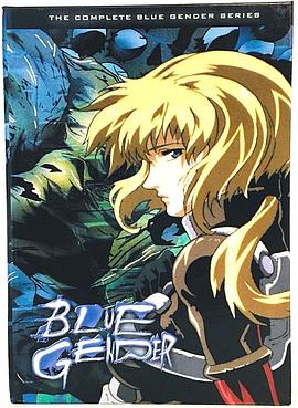 虫孽 Blue Gender