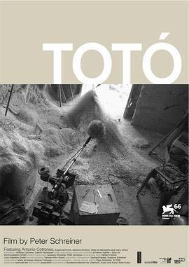 托托 Totò