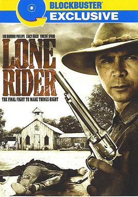 孤独骑士 Lone Rider