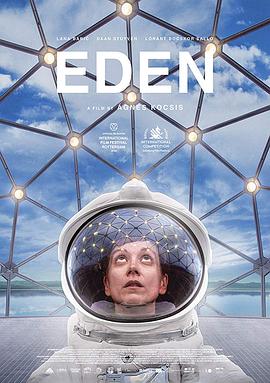 艾娃的伊甸园 Eden