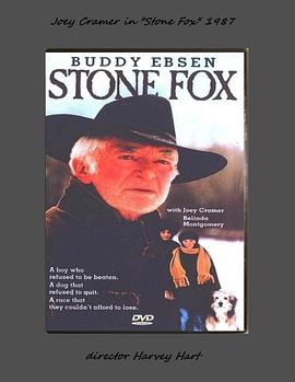 温馨的心 Stone Fox