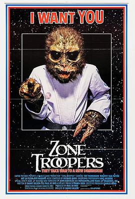 奇遇 Zone Troopers