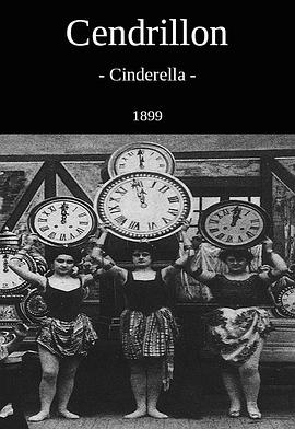灰姑娘 Cendrillon