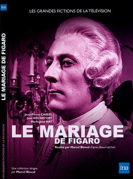 费加罗的婚礼 Le mariage de Figaro
