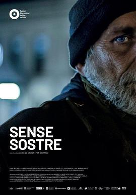 感官刺激 Sense sostre