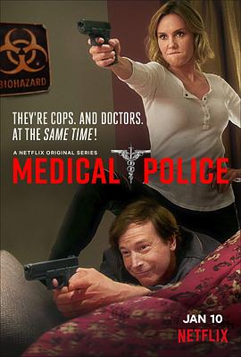 医界警察 Medical Police