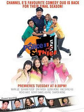 警察与贼 Police & Thief