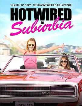 盗车女孩 Hotwired in Suburbia