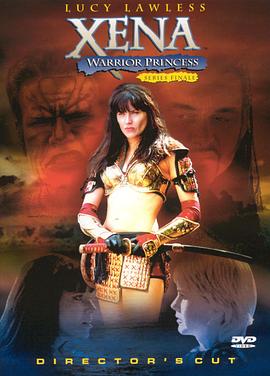 Xena: Warrior Princess - A Friend in Need (The Director's Cut)
