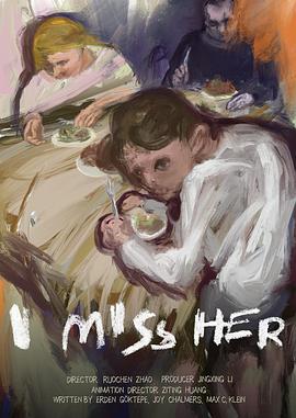 恕不奉陪 I Miss Her