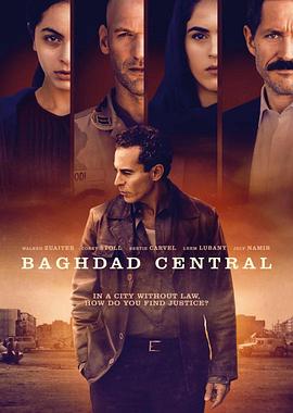 巴格达总局 Baghdad Central