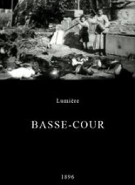 家禽园 Basse-cour