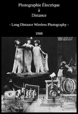 心灵映射投影术 Photographie électrique à distance