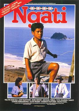毛利族风情 Ngati