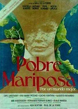 可怜的蝴蝶 Pobre mariposa