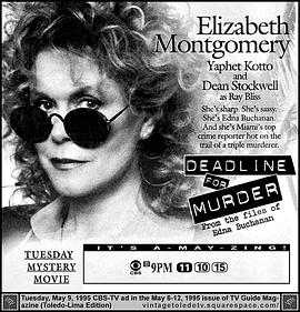 谋杀的最后期限:来自埃德娜·布坎南的文件 Deadline for Murder: From the Files of Edna Buchanan