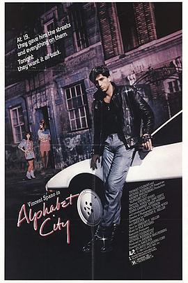 黑街 Alphabet City