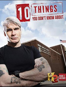 你所不知道的十件事 第一季 10 Things You Don't Know About Season 1