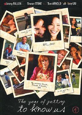 扪心自问 The Year of Getting to Know Us