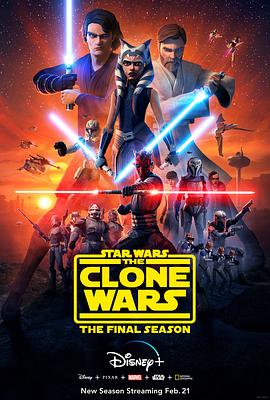 星球大战：克隆人战争 第七季 Star Wars: The Clone Wars Season 7