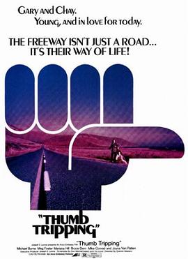 万里长征 Thumb Tripping