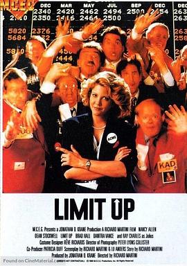 女商奇遇 Limit Up