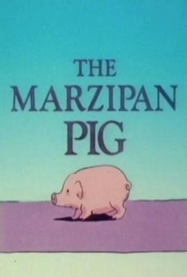 杏仁糖小猪 The Marzipan Pig