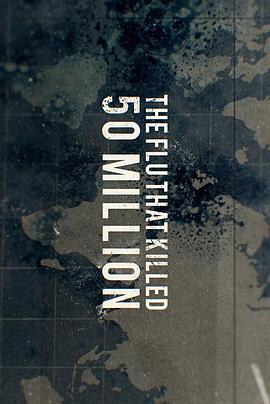 杀死了5000万人的大流感 The Flu That Killed 50 Million