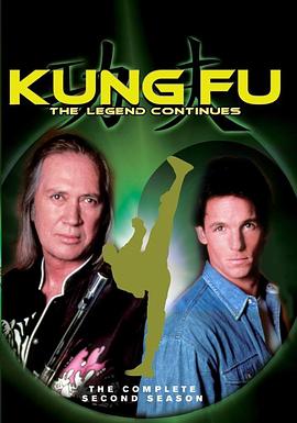功夫：续写传奇 第二季 Kung Fu: The Legend Continues Season 2