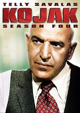 神探酷杰克 第四季 Kojak Season 4
