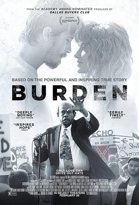 族裔负担 Burden