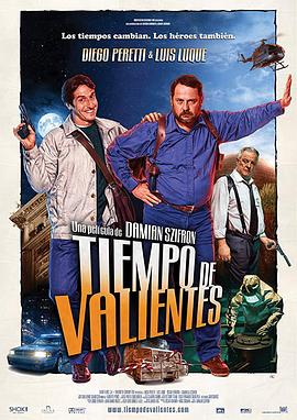 勇者时代 Tiempo de valientes