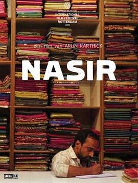 纳西尔 Nasir