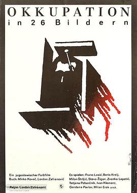 26个画面的占领 Okupacija u 26 slika
