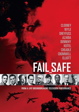 核战爆发令 Fail Safe