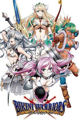 比基尼勇士 TV未放送 第13话 ビキニ・ウォリアーズOVA: 購入して頂いた方々のために普段見られないモノを提供するのは当然のことである